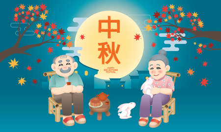 Oriental Senior Couple Celebrating Mid Autumn Festivals Chinese Word Means Happy Mid Autumn Festival Royalty Free Vector Graphics