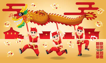 Men performing traditional Chinese dragon dance. With different posts and colors. Caption: wishing you a happy Chinese New Year and everything go fine.のイラスト素材