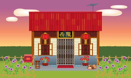 Traditional Chinese style house, often seen in Malaysia's new village. Various types and colours. Caption: the places where the owner's origin.のイラスト素材