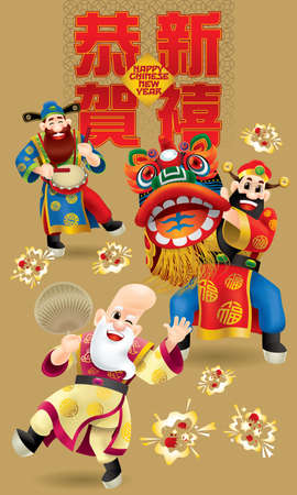 Three cute Chinese gods (represent long life, wealthy and career) are performing traditional lion dance. With different posts and colour. Caption: happy Chinese New Year. Image specially designed for Chinese New Year.のイラスト素材