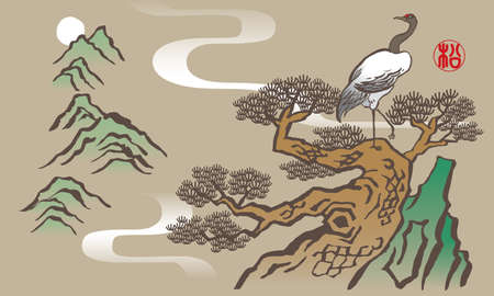 Elegant Chinese ink brush style pine tree drawing. Vector.  The Chinese word stamp means pine tree.のイラスト素材