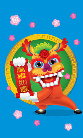 A Chinese Northern lion with greeting post. Caption: lucky always.のイラスト素材