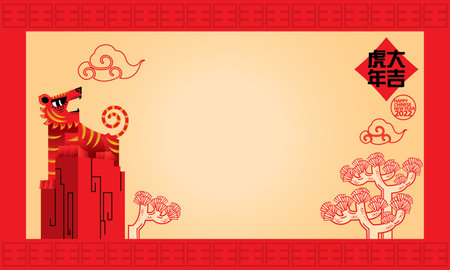 A roaring tiger on hill top. Artwork presented with traditional paper cutting style. Chinese words mean prosperous in the Year of Tiger.のイラスト素材