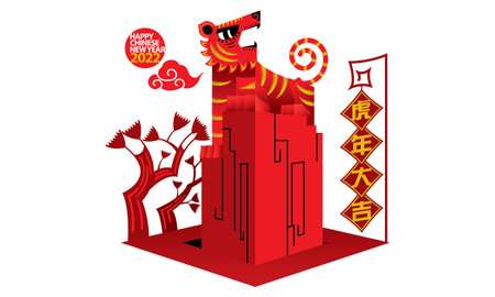 A roaring tiger on hill top. Artwork presented with traditional paper cutting style. Chinese words mean prosperous in the Year of Tiger.のイラスト素材