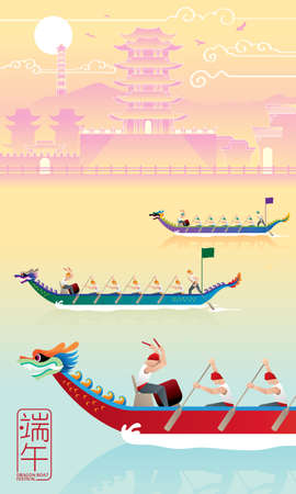 Vector of men rowing boat. With traditional city background. Chinese words means dragon boat festival.のイラスト素材