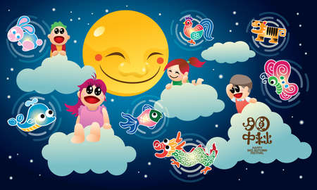Happy kids with a group of floating colorful lanterns. Chinese word means full moon in mid autumn festival.のイラスト素材