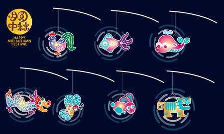 A group of colorful and cute lanterns. Chinese word means full moon in mid autumn festival.のイラスト素材