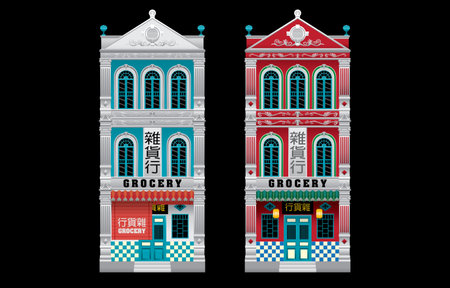 Historical three story shop houses. Isolated. Chinese words means: grocery.のイラスト素材