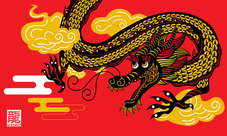 Paper cutting style dragon (partially). Vector in red, black, white and gold color mode.のイラスト素材