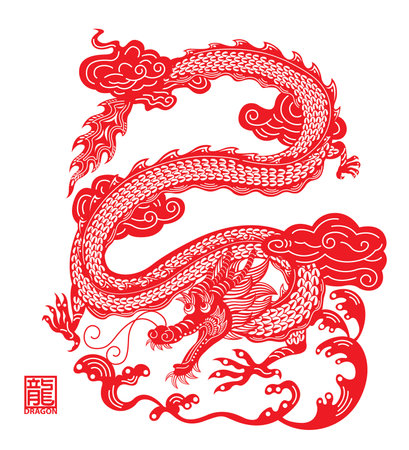 Paper cutting style dragon. Vector in monotone color mode. Chinese word means dragon.のイラスト素材