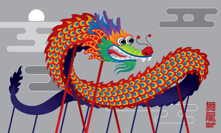 Chinese dragon dance performance. Vector. Chinese words mean dragon dance.のイラスト素材