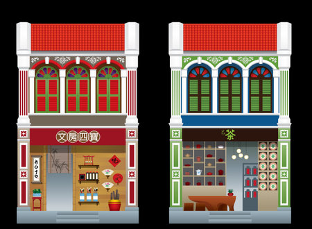 Historical and colorful double story shop houses. Vector. Isolated. Chinese words on the signboards (from left) means: Chinese calligraphy stationery, tea.のイラスト素材