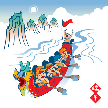 Vector of energetic people rowing dragon boat in a river. Vector. Chinese words means dragon boat festival.のイラスト素材