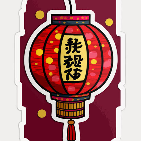 Chinese New Year greeting card with lantern. Vector illustration with chinese characters.のイラスト素材