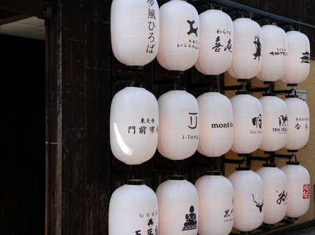 Nara Prefecture, Nara, Japan, November 21, 2017 : White Japanese paper lamp with design and text beside the coffee shop and restaurant cafe i-lunga beside the road.のeditorial素材