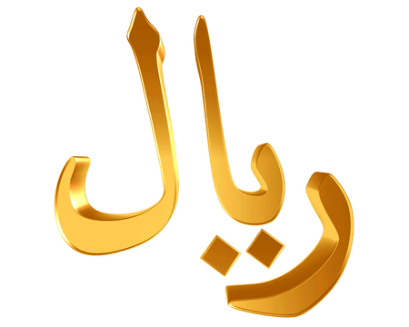 Currency Symbol Iranian Rial against a white backgroundの写真素材