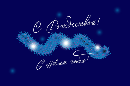 Merry Christmas and happy New year white on blue background by handのイラスト素材