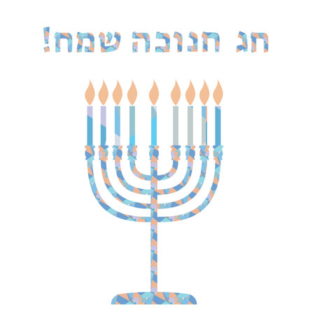 Happy Hanukkah. Candle holder with nine candles on a white background. The inscription in Hebrew translated into English: Happy Hanukkah.のイラスト素材