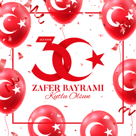 Holiday card of 30 august Victory Day Turkey. Zafer bayrami. Vector illustration with red air balloons with turkish symbol. Translation: August 30, Victory Day, Happy Birthday.のイラスト素材