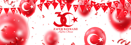 Holiday horizontal banner of 30 august Victory Day Turkey. Zafer bayrami. Vector illustration with realistic red air balloons and garlands. Translation: August 30, Victory Day, Happy Birthday.のイラスト素材