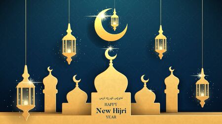 Happy New Hijri Year card. Islamic holiday banner with golden crescent, mosque and lanterns. Translation from Arabic: Happy Hijri Year.のイラスト素材