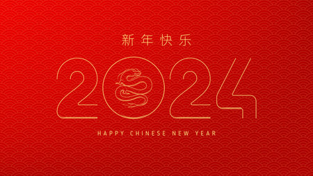 Chinese New Year 2024 banner. Vector illustration with Chinese zodiac Dragon symbol. Hieroglyphics mean wishes of a Happy New Year. Template of design for branding cover, card, poster or banner.のイラスト素材