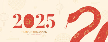 2025 Chinese New Year banner. Vector illustration with snake and number 2025, Asian symbols, Year of the Snake. Translation of hieroglyphs: snake. Template of cover, card, poster, ads.のイラスト素材