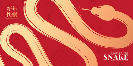 Chinese 2025 New Year concept banner. Vector illustration with snakes, Asian symbols. Year of the Snake. 2025 Lunar New Year. Translation of hieroglyphs: Happy New Year. Template of cover, card.のイラスト素材