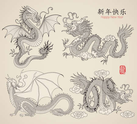 Set of Dragons. Vector illustration.のイラスト素材