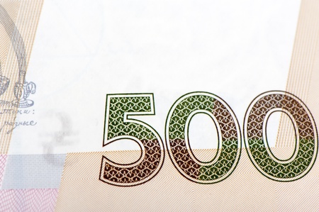 Fragment of the Ukrainian Hryvnia banknote five hundredの写真素材