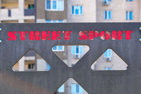 Fragment of an urban multi-apartment high-rise residential building against the background of a blue spring sky, real estate objectの写真素材