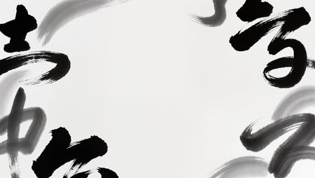 Bold brush strokes create a harmonious flow of black ink on white canvas.の素材