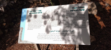 Sailboat on a sign in the forest. The concept of travel and tourism.の写真素材