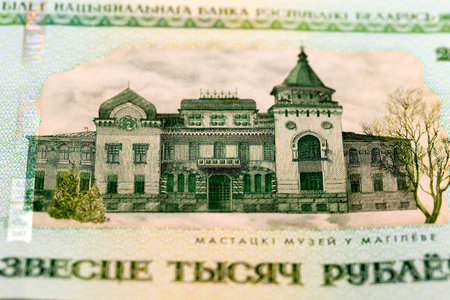 photographed close-up of modern Belarusian paper money out of circulation in January, 2017, photo...
