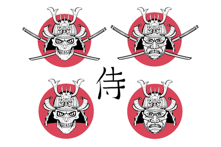 Set of different elements of samurai design - samurai mask, helmet, Japanese sword, katana sword. Skull. Mask of a samurai warrior with a sword. Vector graphics to designのイラスト素材