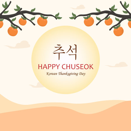 Happy Chuseok Day Vector Design Illustration For Celebrate Moment. Thanksgiving Day in Korea. Rich harvest. Greeting card Happy Chuseok translation, Hangawi.のイラスト素材