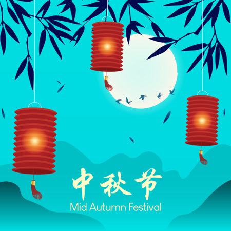 Chinese Mid Autumn Festival Vector. Asian holiday vector.のイラスト素材