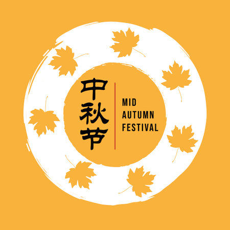 Chinese Mid Autumn Festival Vector. Asian holiday vector.のイラスト素材