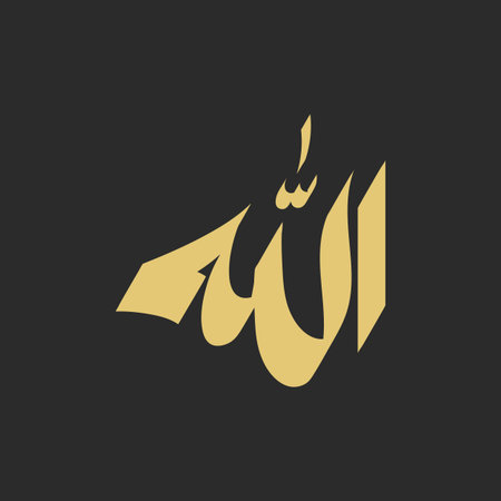 Allah arabic calligraphy design vector