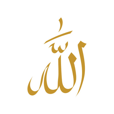 Name of god Allah calligraphy vector designのイラスト素材