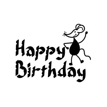 Happy Birthday, funny dancing mouse. Illustration with a typography greeting. Vector greeting card template. Black and white.のイラスト素材