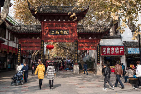 Confucian Temple in Nanjing, Chinaのeditorial素材