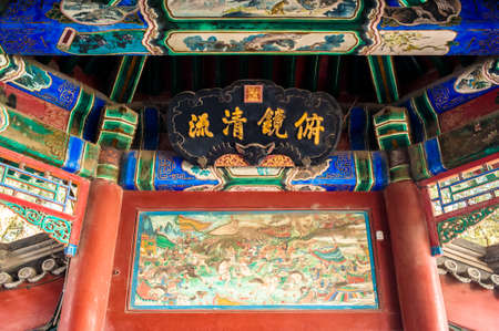 The Chinese character and the painting on the Long Corridor of Sumeer Palace, Beijingのeditorial素材