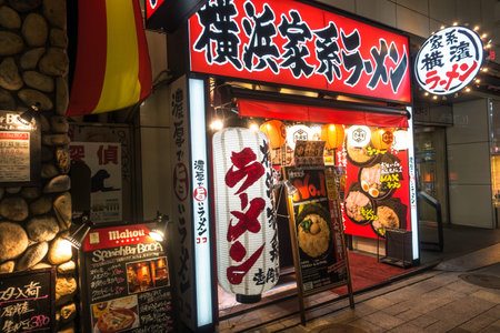 A Japanese restaurant beside the street