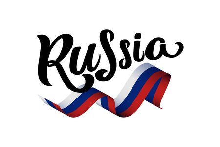 Russia lettering with 3D tricolor ribbon as Russian flag, hand drawn text for National Unity Day, for celebration poster, banner, flag holiday, patriotic event, 12 June, November 4, independence dayのイラスト素材