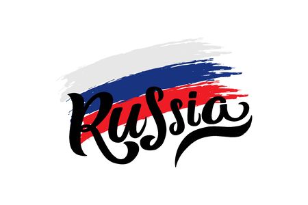 Russia lettering with textured tricolor ribbon as Russian flag, hand drawn text for National Unity Day, celebration poster, banner, flag holiday, patriotic event, 12 June, November 4, independence dayのイラスト素材
