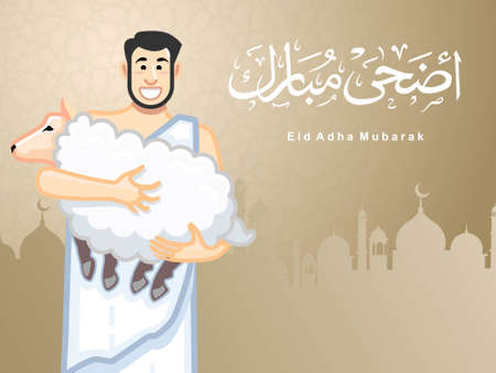Eid Adha moment with sheep.のイラスト素材