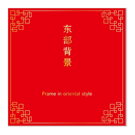 Vector red background with gold frame in chinese style. Asian ornate card. Template of promotion, sale banner. Vector illustrationのイラスト素材