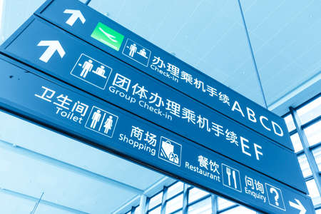Airport signageのeditorial素材