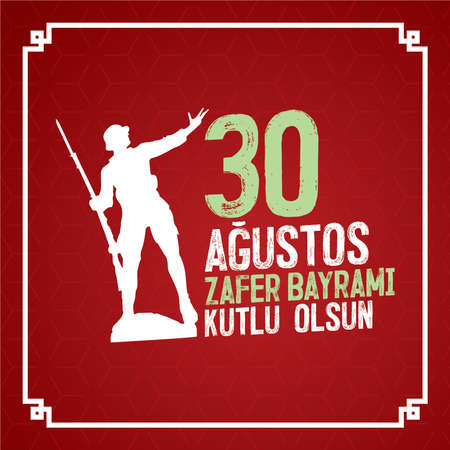 30 August Victory Day Victory Day Turkey. (TR: Happy August 30th Victory Day). Billboard wishes card design.のイラスト素材